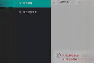 江南手游app下载地址截图4